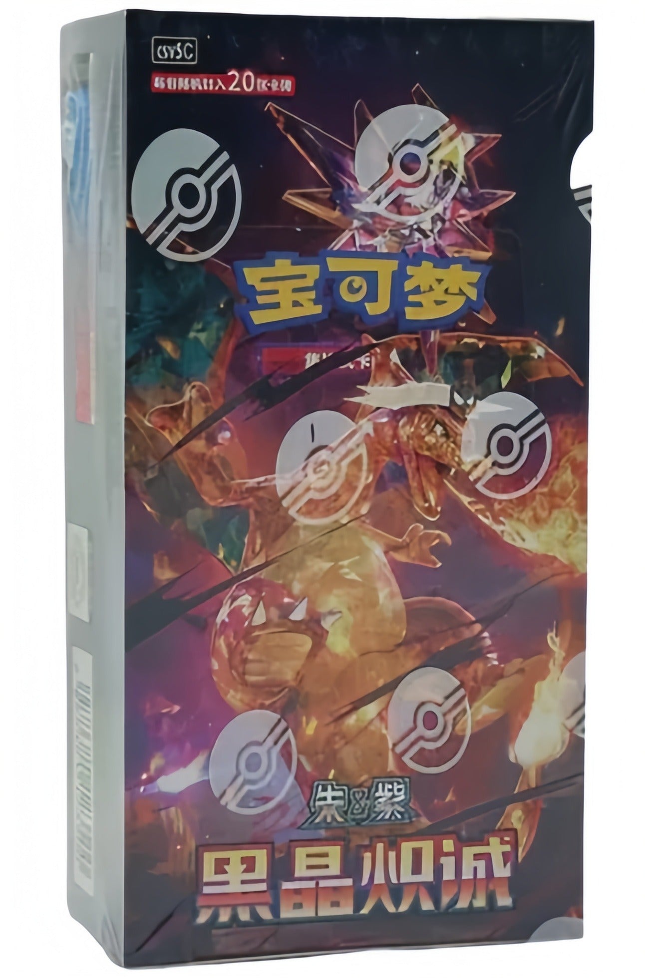 CSV5C Simplified Chinese Pokémon Jumbo booster box