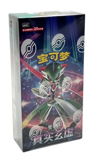 CSV6C Simplified Chinese Pokémon Jumbo booster box