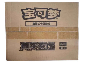 CSV6C Simplified Chinese Pokémon Jumbo sealed case