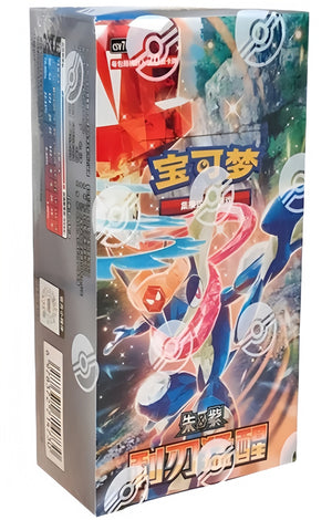 CSV7C Simplified Chinese Pokémon Jumbo booster box