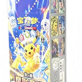 CSV9C Simplified Chinese Pokémon Jumbo booster box