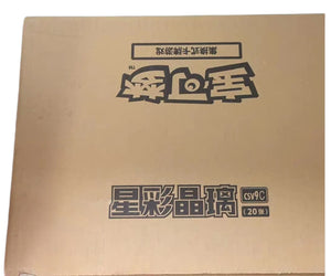 CSV9C 肥Case