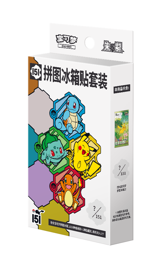 Collect 151 Puzzle Fridge Magnet Set (收集啦151拼图冰箱贴套装)