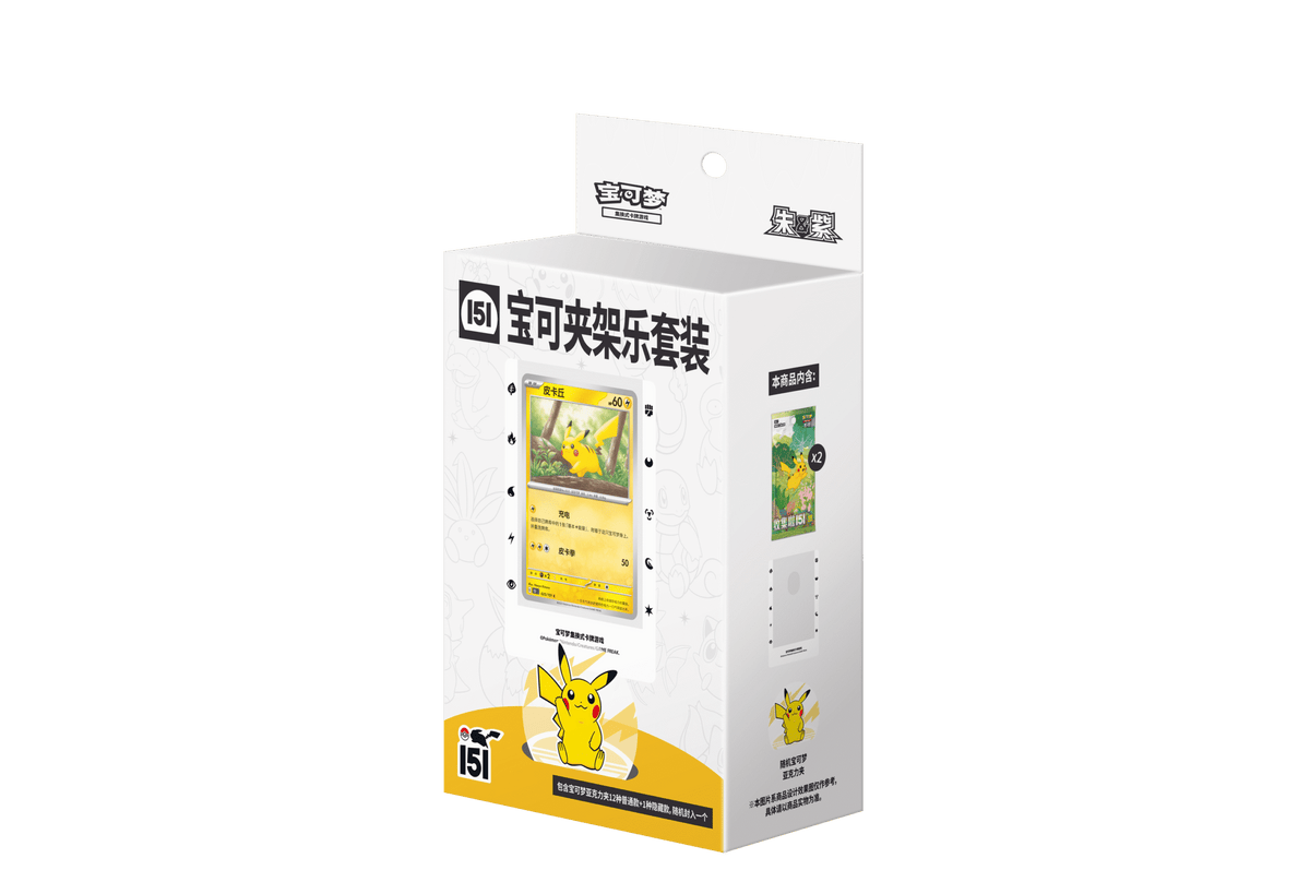 Collect 151 Clip Holder Set (收集啦151宝可夹架乐套装)
