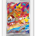 30th Celebration: First Partner Special Illustration Holofoil Card Set Vol. 3 (30周年庆典 最初的伙伴特别插画闪卡套装 Vol.3)