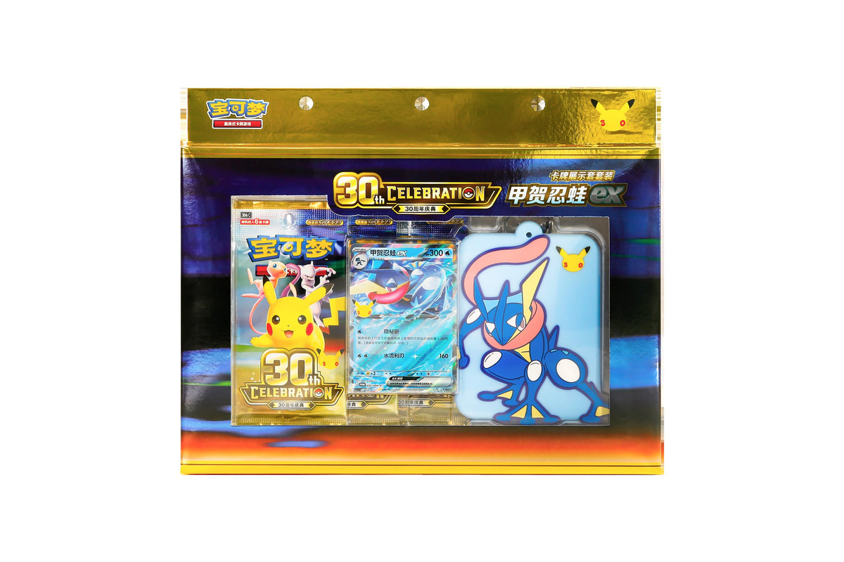 30th Celebration Card Display Set - Greninja ex (30周年庆典 卡牌展示套套装 甲贺忍蛙ex)
