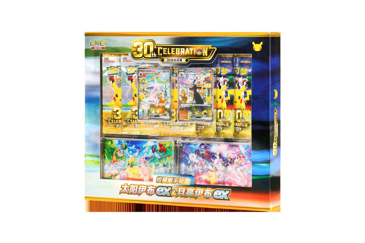30th Celebration Espeon ex & Umbreon ex Collector Display Box (30周年庆典 收藏展示礼盒 太阳伊布ex&月亮伊布ex)