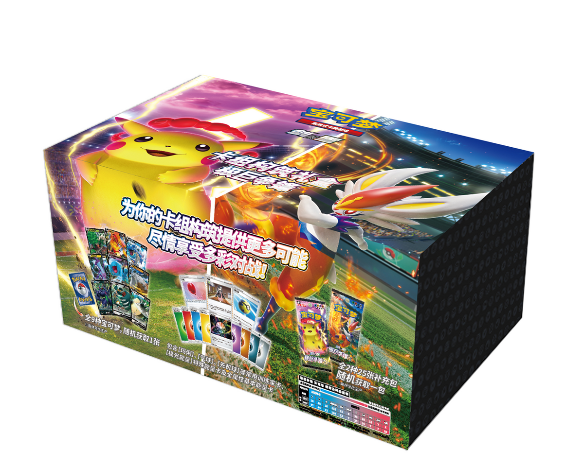 Dynamax Clash Deck Building Gift Box (极巨争锋 卡组构筑礼盒)