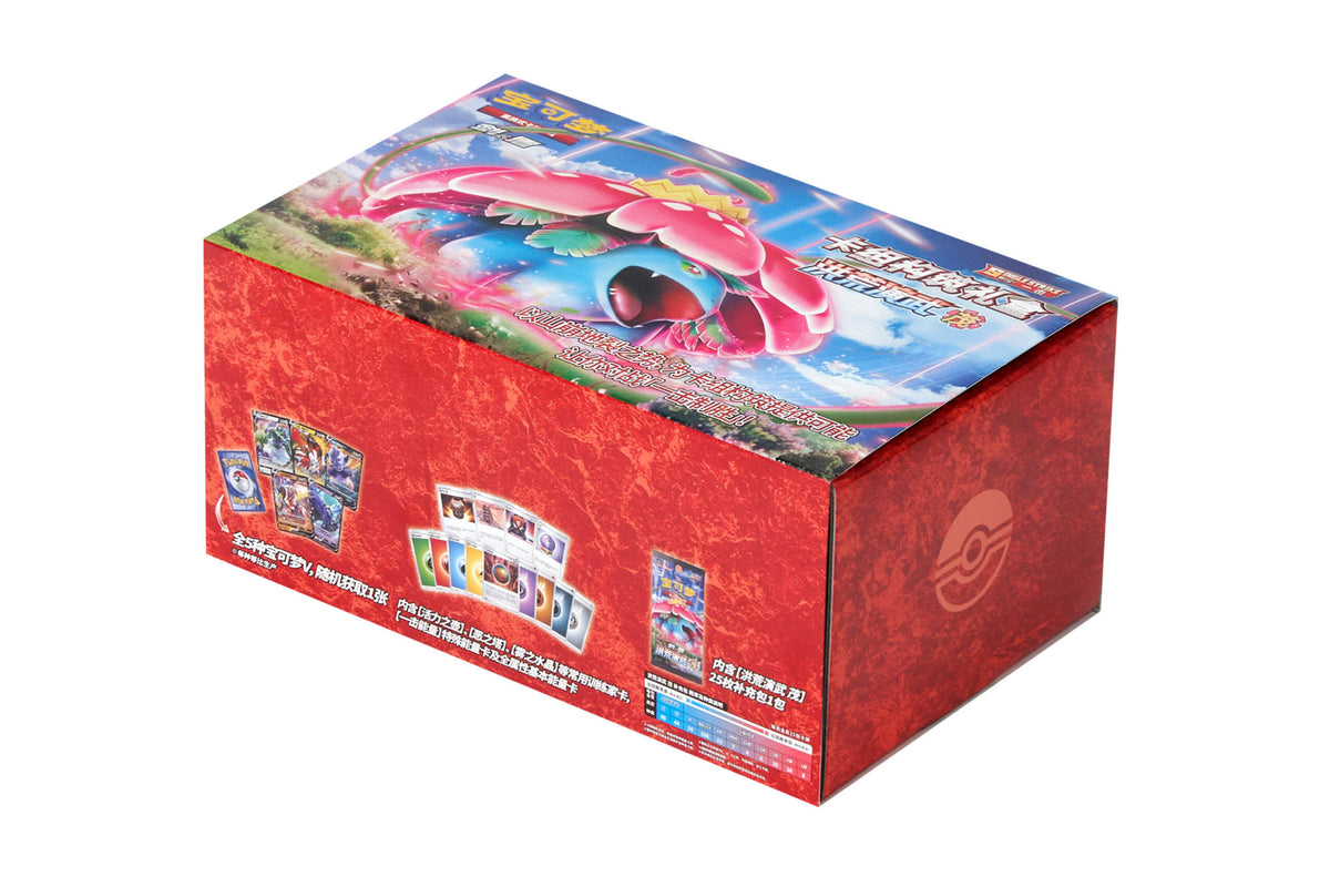 Primordial Arts Deck Building Gift Box - Set A (Overgrow) (卡组构筑礼盒 洪荒演武 茂)