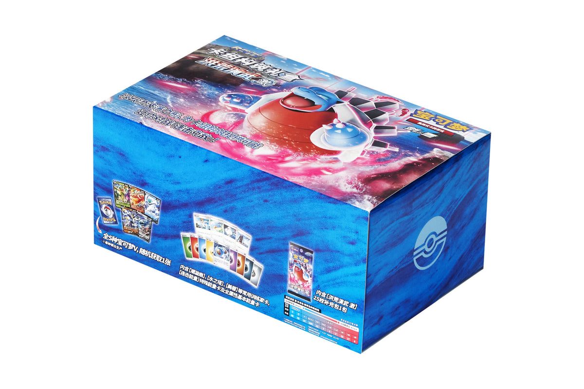 Primordial Arts Deck Building Gift Box - Set B (Torrent) (卡组构筑礼盒 洪荒演武 激)