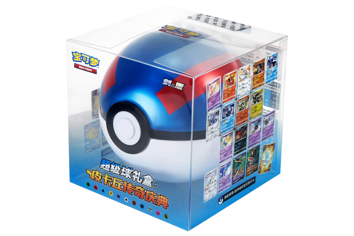 Great Ball Gift Box: Pikachu Legendary Celebration (超级球礼盒：皮卡丘传奇庆典)