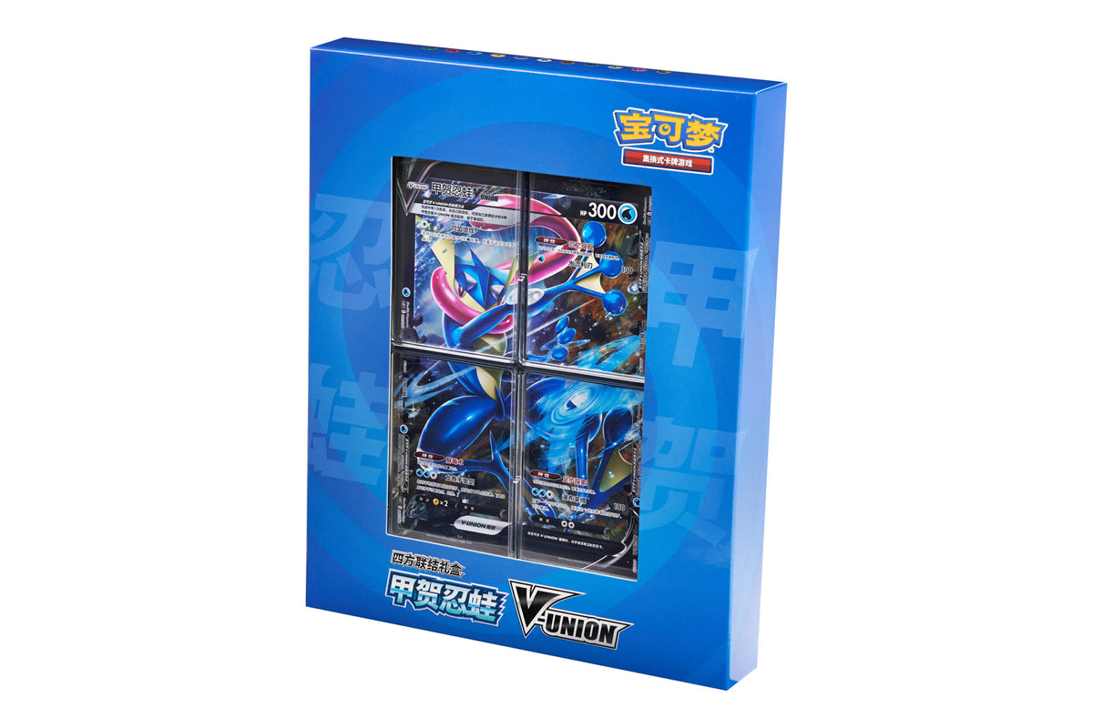 Greninja V-UNION Gift Box (四方联结礼盒：甲贺忍蛙V-UNION)