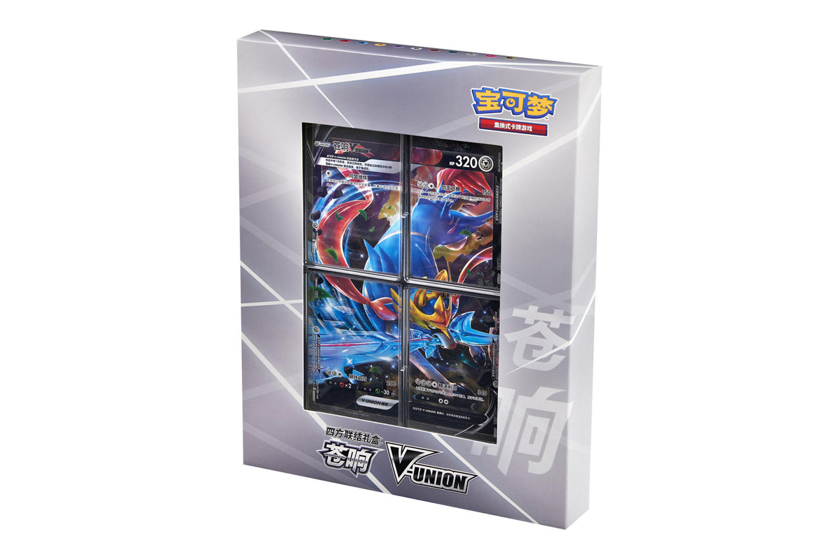 Zacian V-UNION Gift Box (四方联结礼盒：苍响V-UNION)