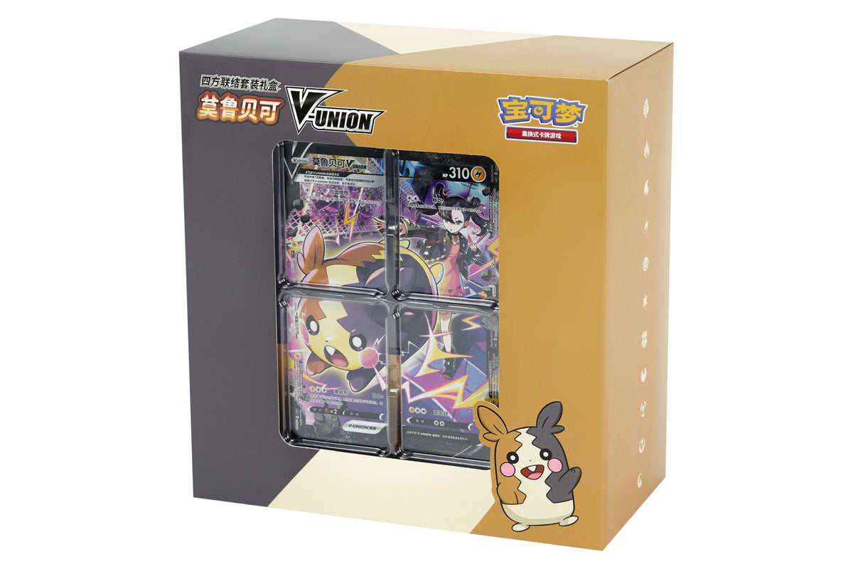 Morpeko V-UNION Gift Box (四方联结套装礼盒：莫鲁贝可)