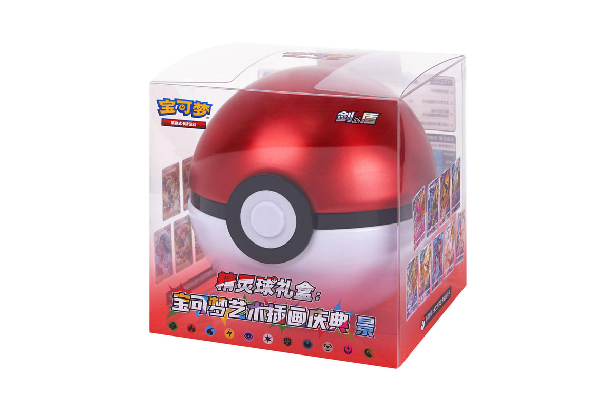 Poké Ball Gift Box: Art Illustration Celebration - Scene (Scenery) (精灵球礼盒：宝可梦艺术插画庆典 景)