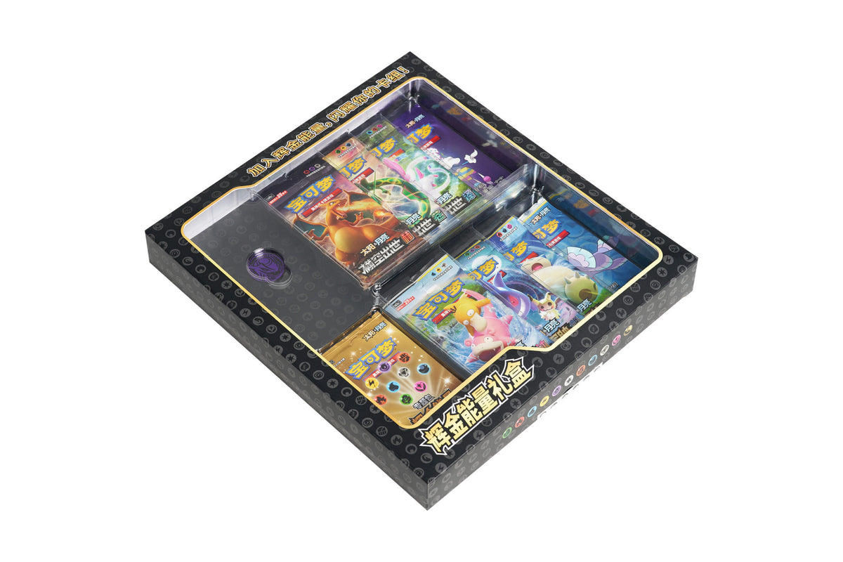 Golden Energy Gift Box (辉金能量礼盒)