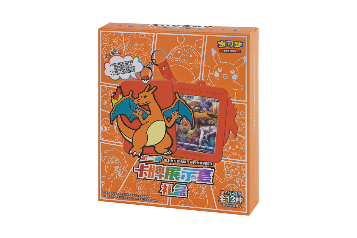 Card Display Set Gift Box Vol. 2 - Charizard (卡牌展示套礼盒 第二弹)