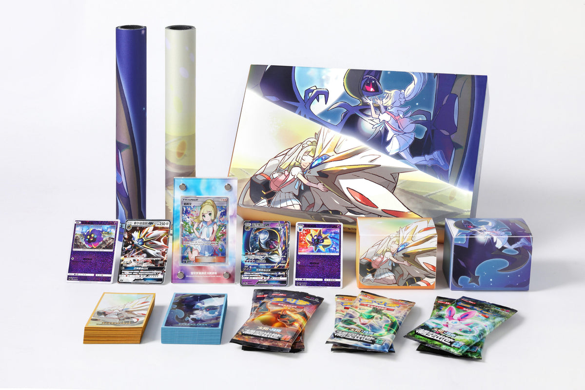 Lillie's Support Exclusive Gift Box (莉莉艾的声援专属礼盒)