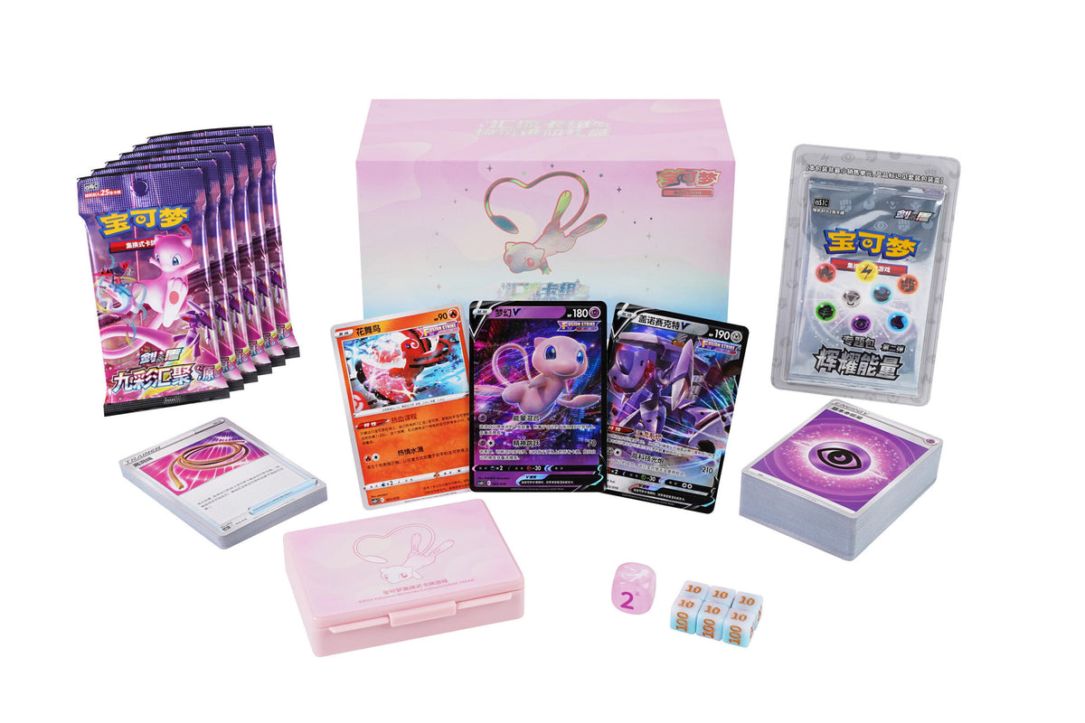 Mew Advanced Deck Building Gift Box (汇流卡组构筑进阶礼盒)