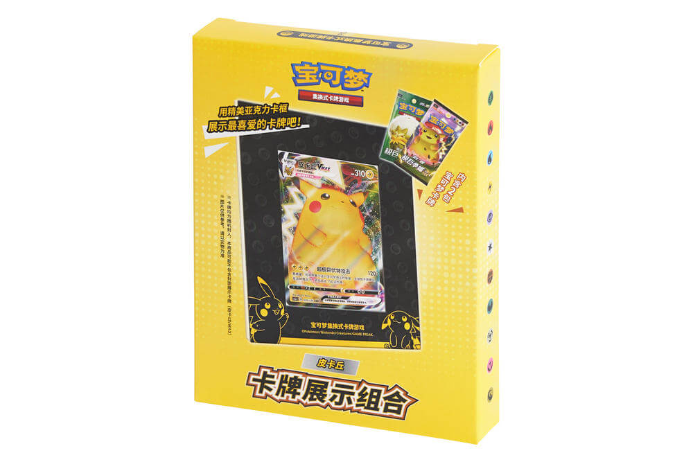 Card Display Set - Pikachu (宝可梦卡牌展示组合 皮卡丘)
