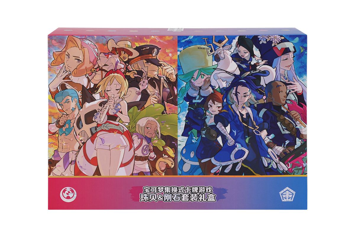 Irida & Adaman Gift Box Set (珠贝&刚石套装礼盒)
