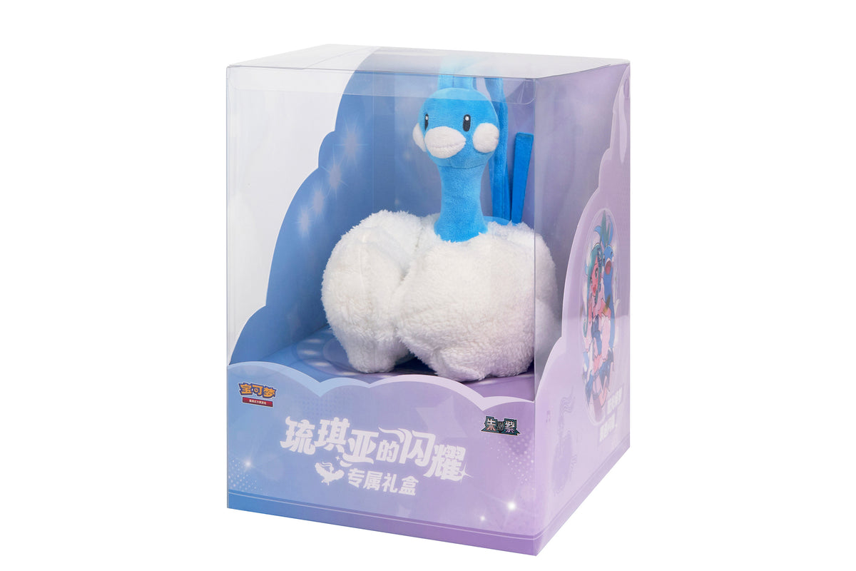 Lisia's Shining Exclusive Gift Box (琉琪亚的闪耀专属礼盒)