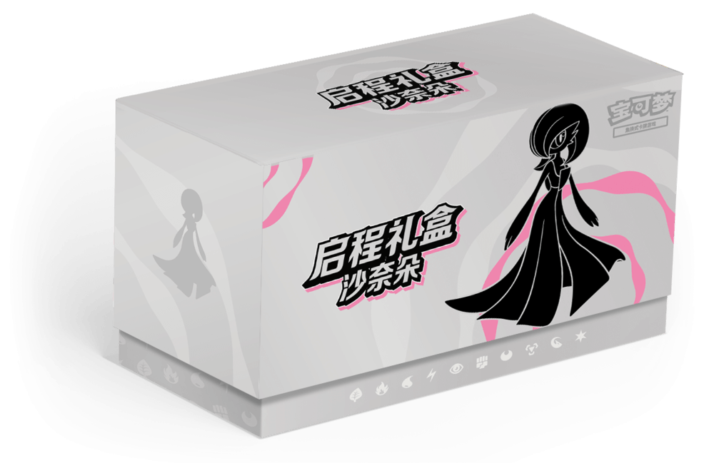 Departure Gift Box - Gardevoir (启程礼盒 沙奈朵)
