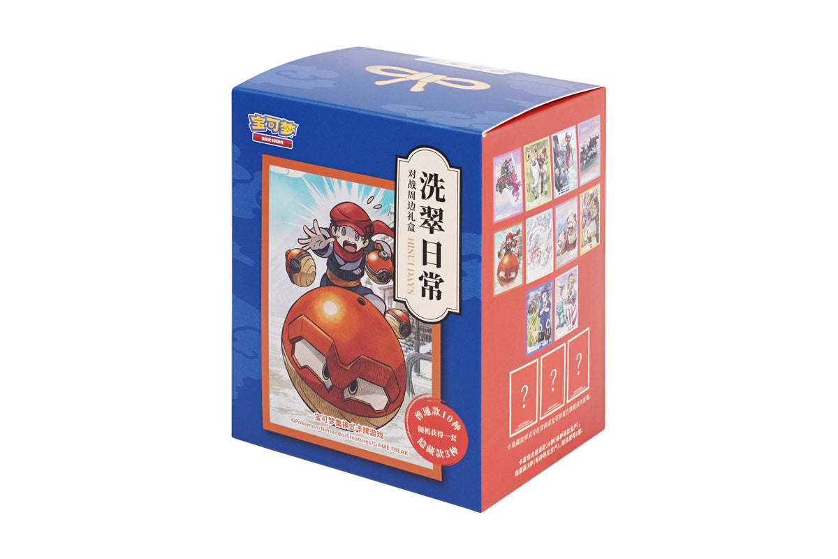 Hisuian Daily Life Battle Accessory Gift Box (对战周边礼盒 洗翠日常)