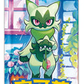 Pokémon TCG Gem Pack Vol 5 (宝石包5) — Simplified Chinese Exclusive CBB5C