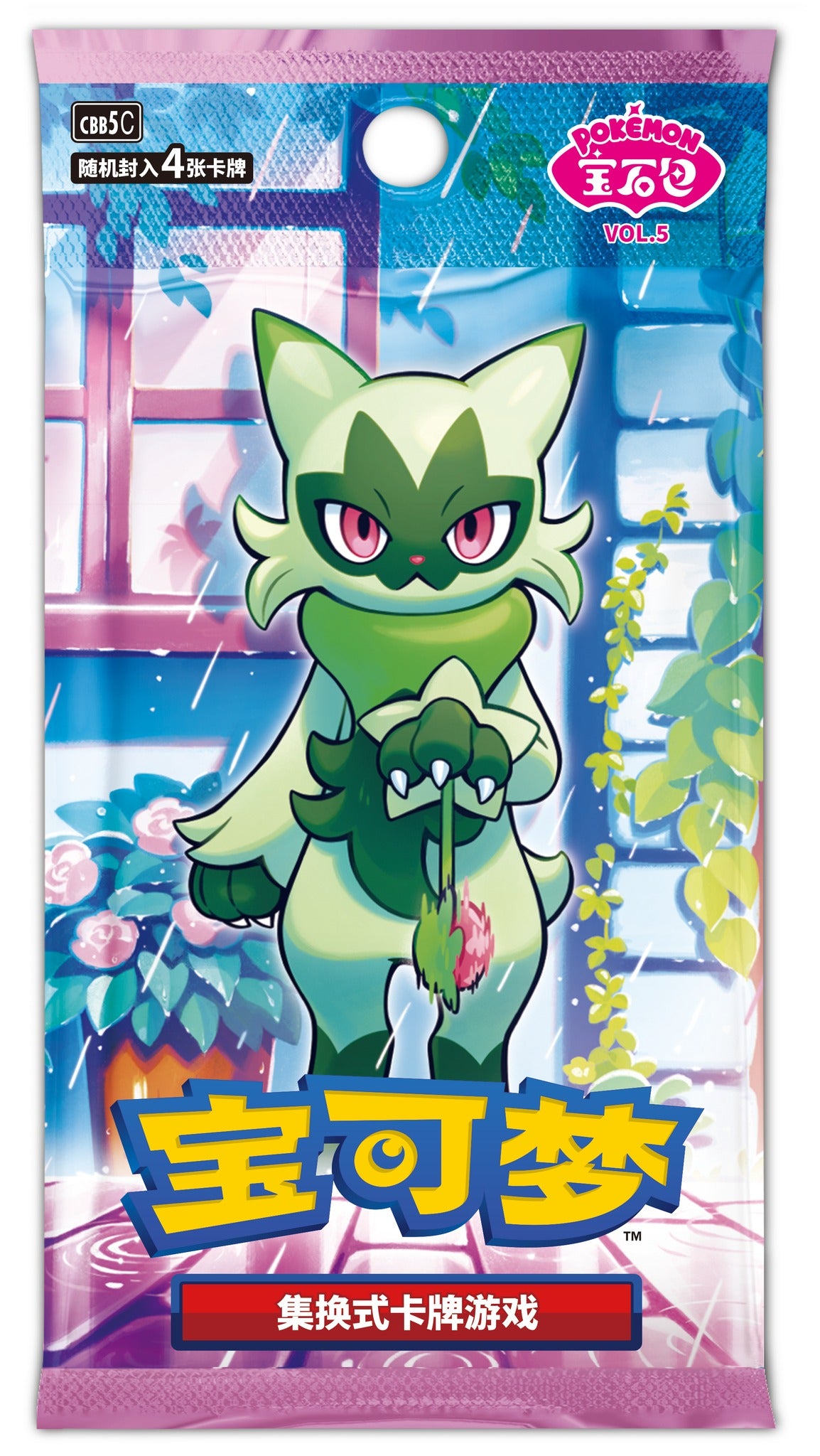Pokémon TCG Gem Pack Vol 5 (宝石包5) — Simplified Chinese Exclusive CBB5C