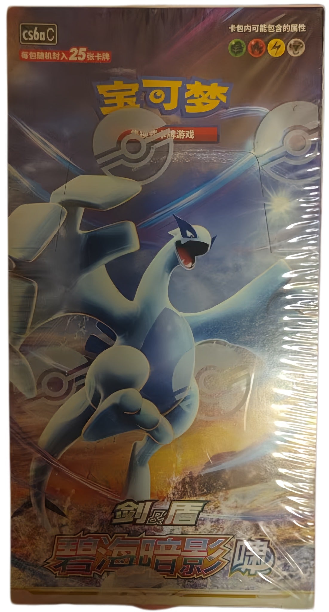 Pokémon TCG Dark Shadow of the Blue Sea - Set A (碧海暗影 啸) — Simplified Chinese CS6AC