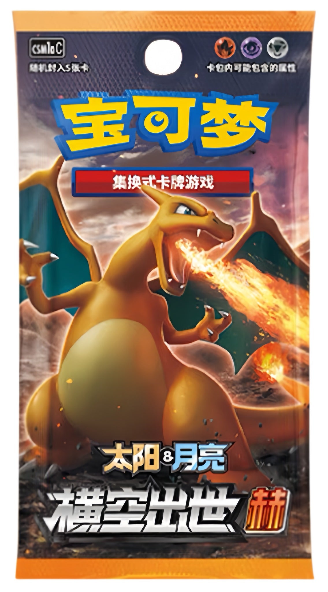 Pokémon TCG Storming Emergence - Set A (横空出世 赫) — Simplified Chinese CSM1AC