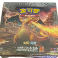 Pokémon TCG Storming Emergence - Set A (横空出世 赫) — Simplified Chinese CSM1AC
