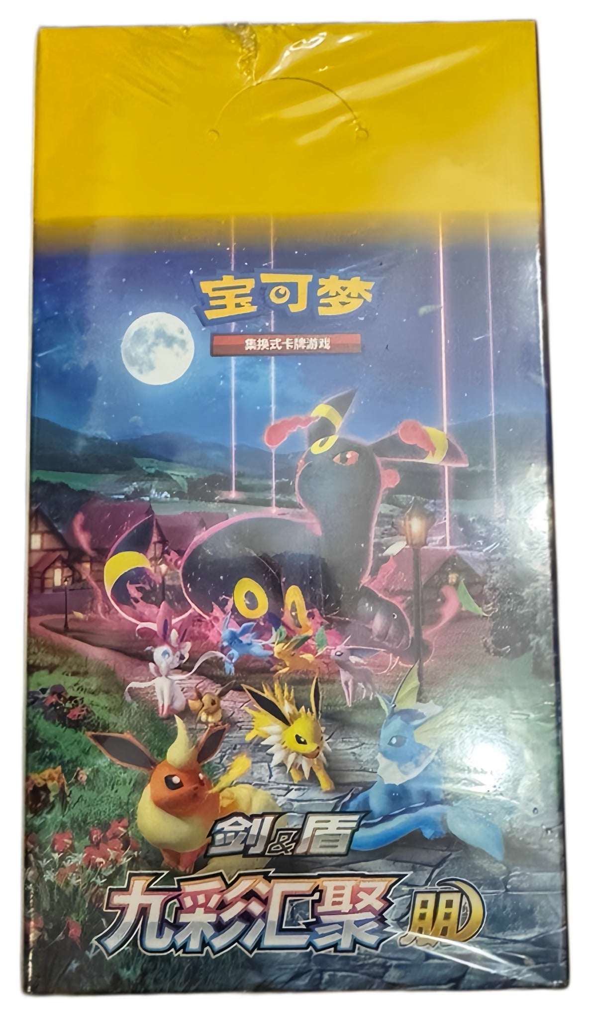Pokémon TCG Nine Colors Gathering - Set A (九彩汇聚 朋) — Simplified Chinese CS4AC