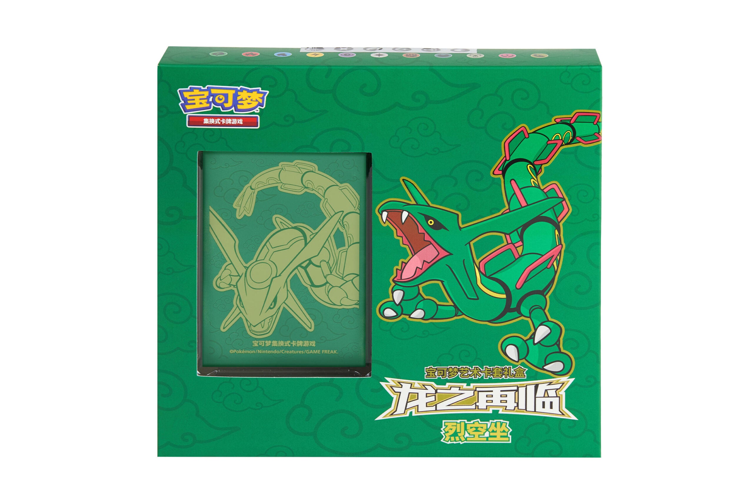 Pokémon TCG Dragon Resurgence Pokémon Art Sleeve Gift Box‑Rayquaza (龙之再临宝可梦艺术卡套礼盒 烈空坐) — Simplified Chinese