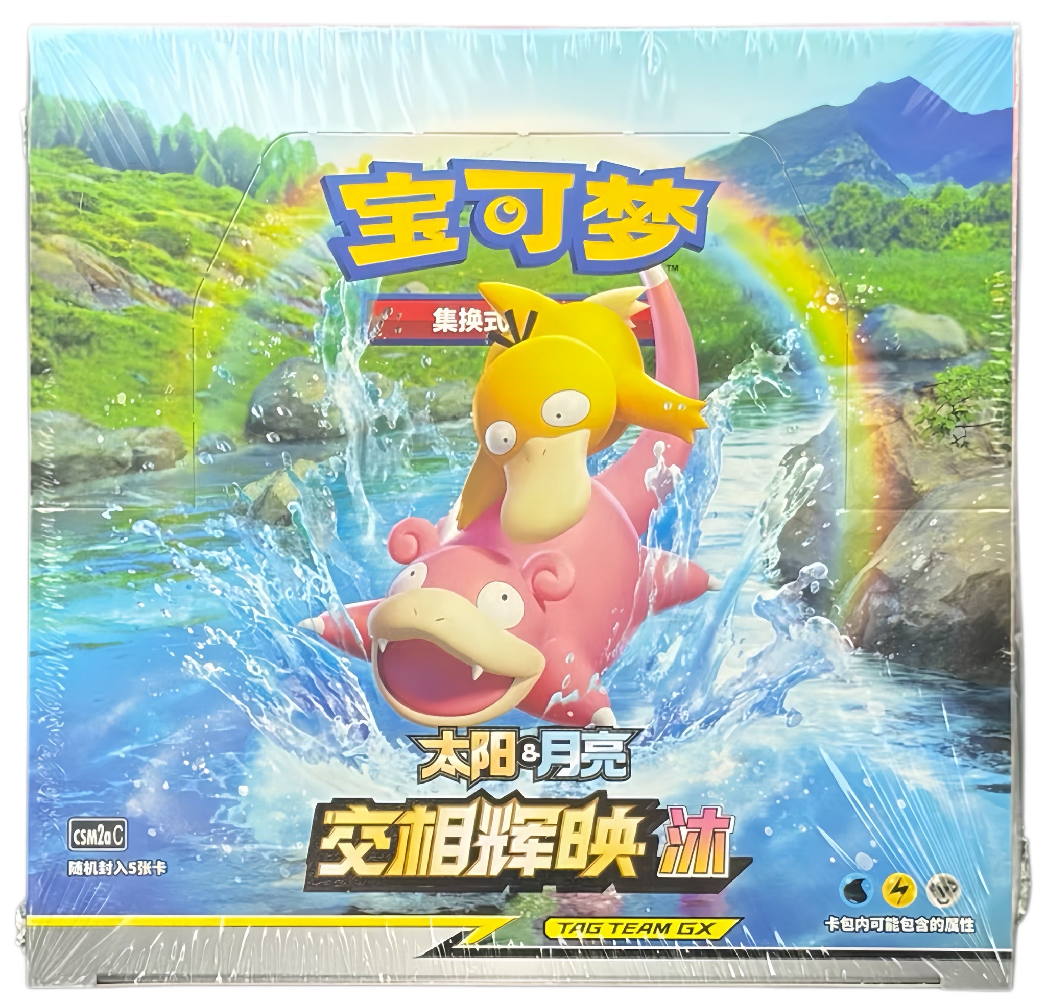 Pokémon TCG Shining Together - Set A (交相辉映 沐) — Simplified Chinese CSM2AC