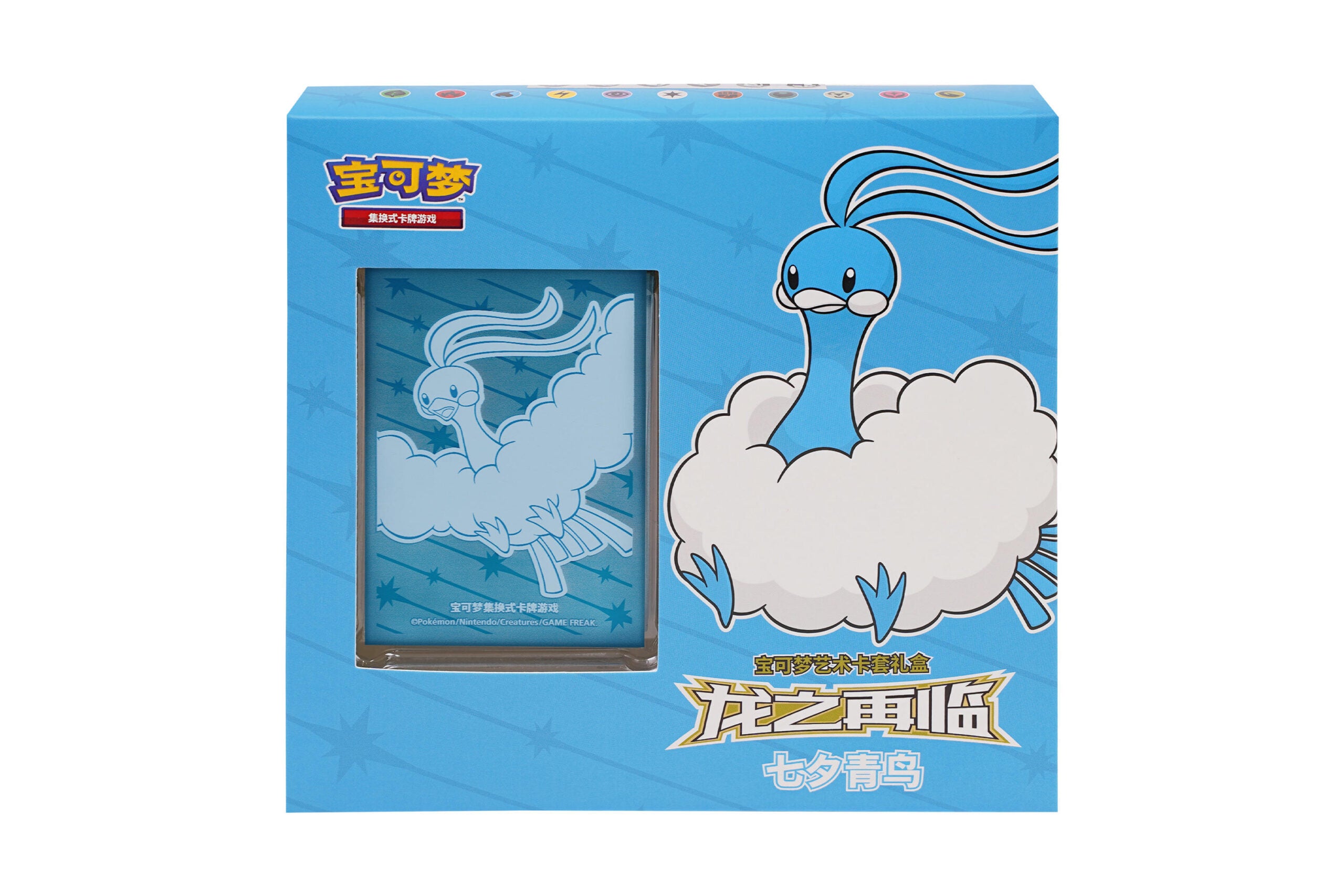Pokémon TCG Dragon Resurgence Art Sleeve Gift Box‑Altaria（龙之再临宝可梦艺术卡套礼盒 七夕青鸟）— Simplified Chinese