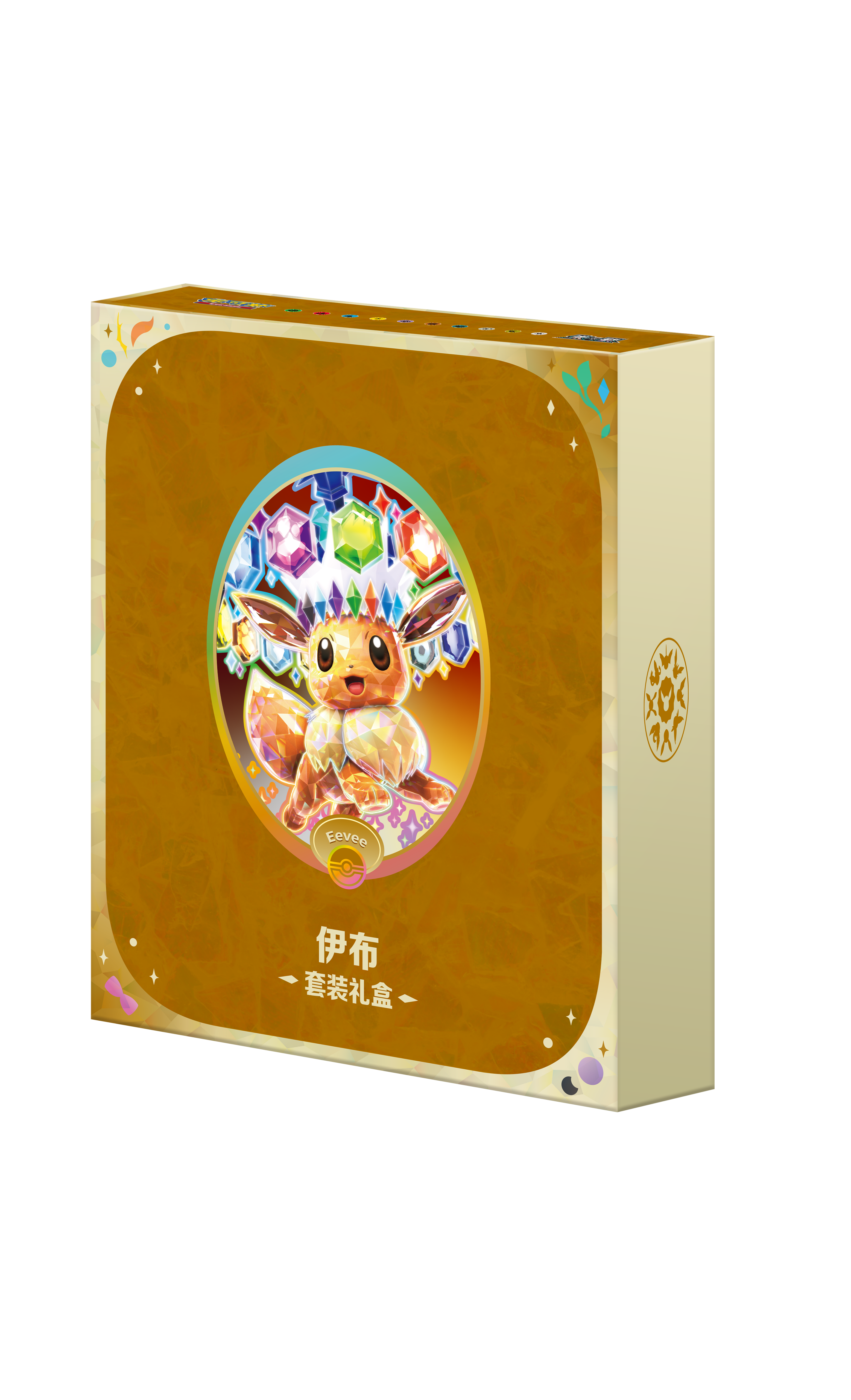 Pokémon TCG Eeveelution Combo Gift Box (伊布 “们” 的套餐礼盒) — Simplified Chinese