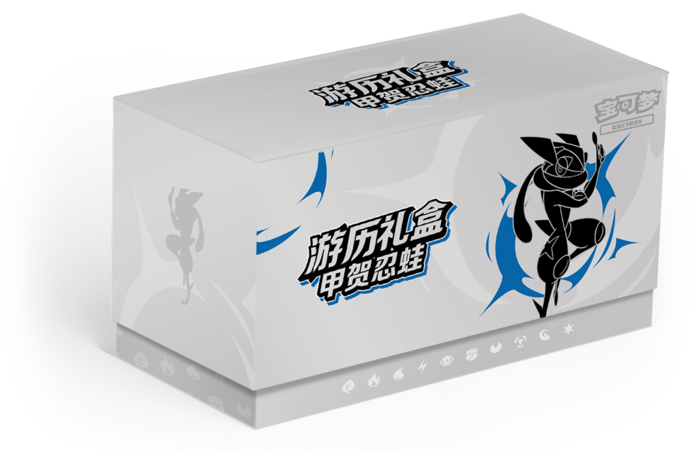 Pokémon TCG Travel‑Series Gift Box: Greninja (游历礼盒 甲贺忍蛙) — Simplified Chinese