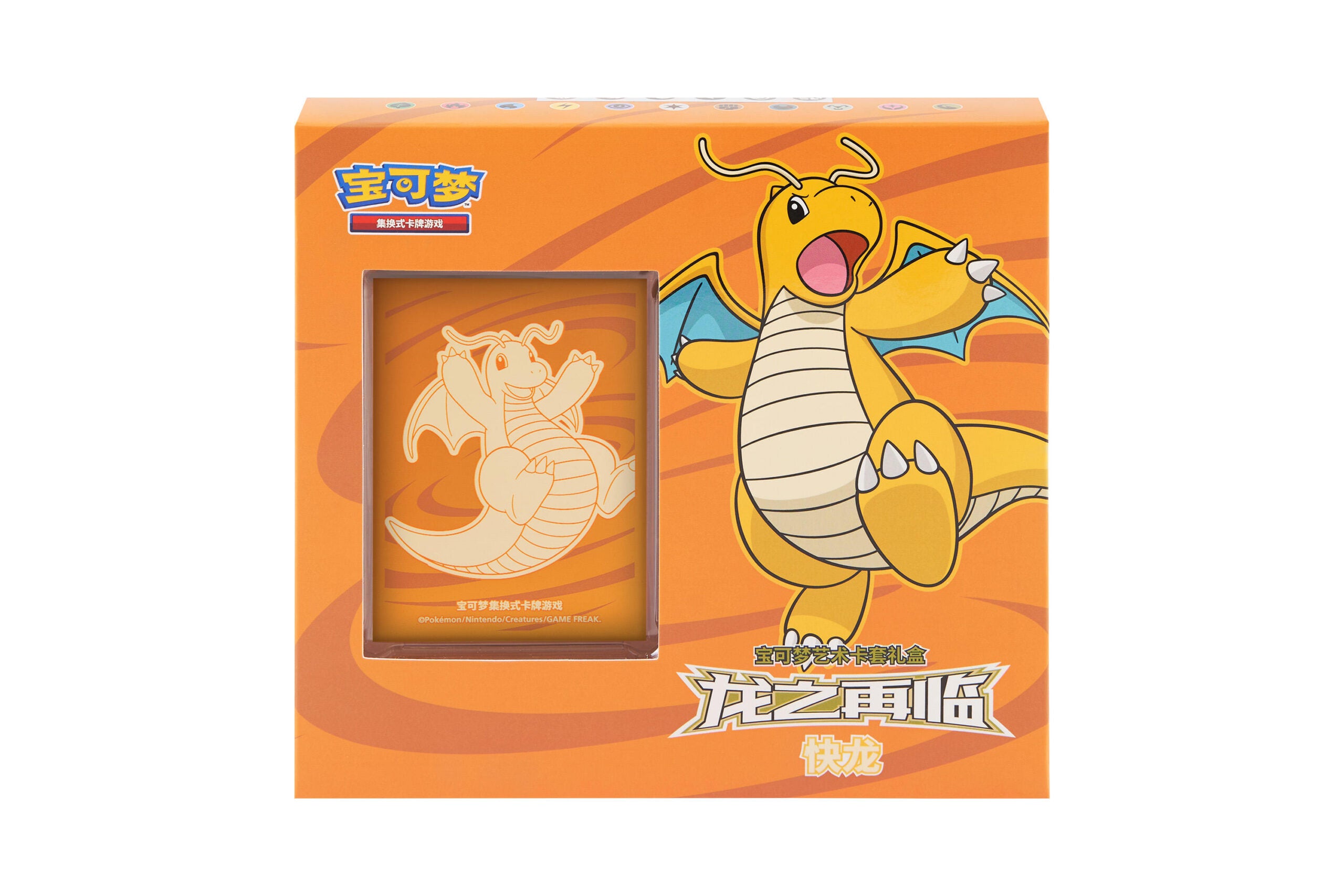 Pokémon TCG Dragon Resurgence Pokémon Art Sleeve Gift Box‑Dragonite (龙之再临宝可梦艺术卡套礼盒 快龙) — Simplified Chinese