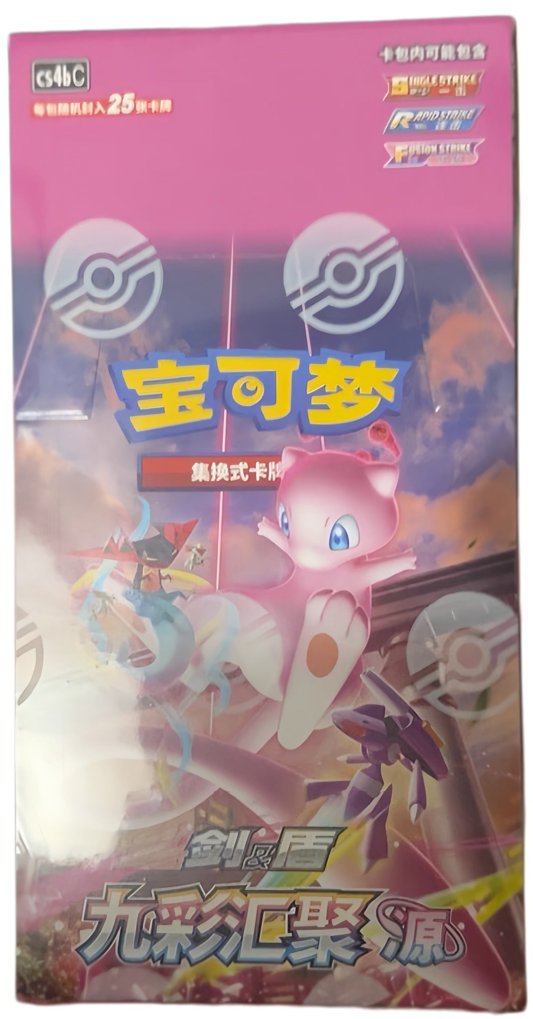 Pokémon TCG Nine Colors Gathering - Set B (九彩汇聚 源) — Simplified Chinese CS4BC