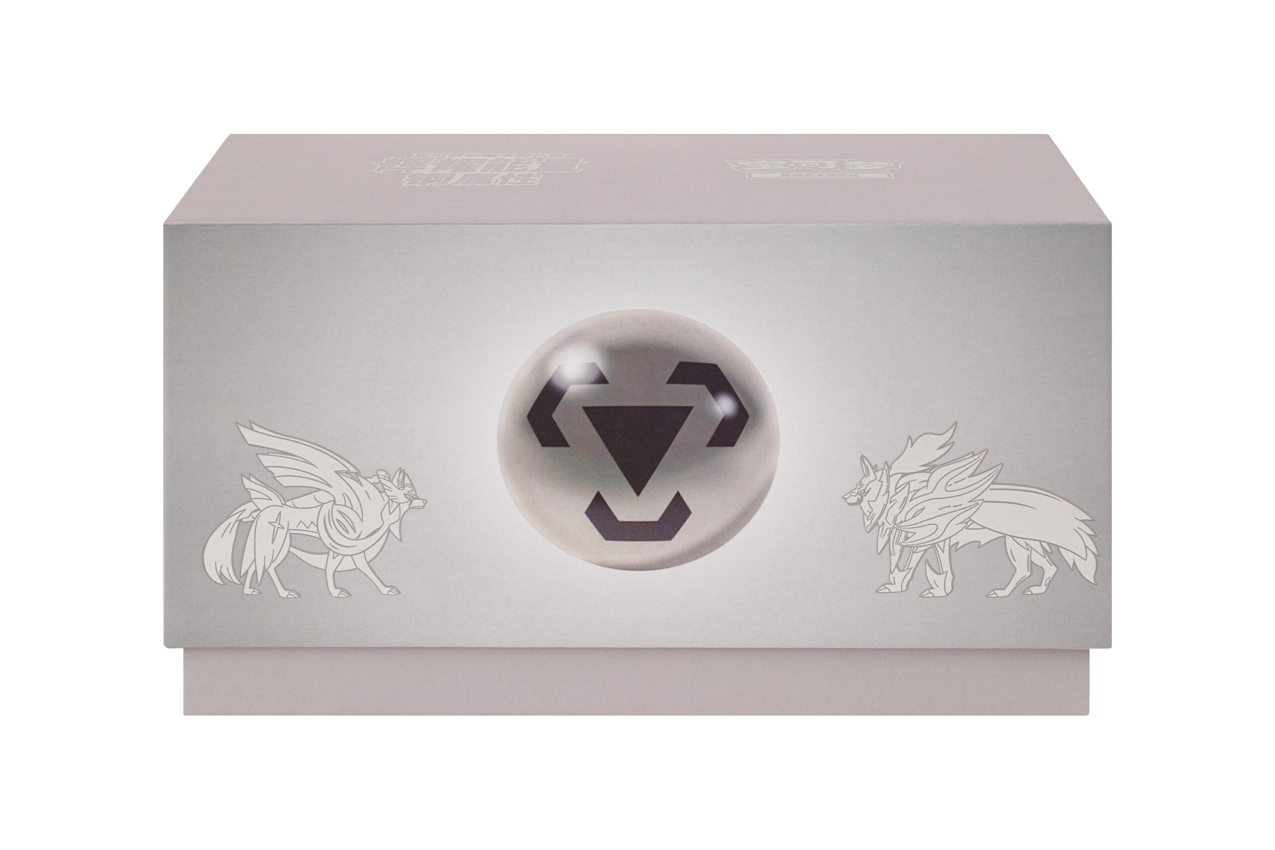 Pokémon TCG Radiant Energy Pokémon Collection Binder Gift Box‑Metal Type (辉耀能量 宝可梦收藏卡册礼盒 钢属性) — Simplified Chinese