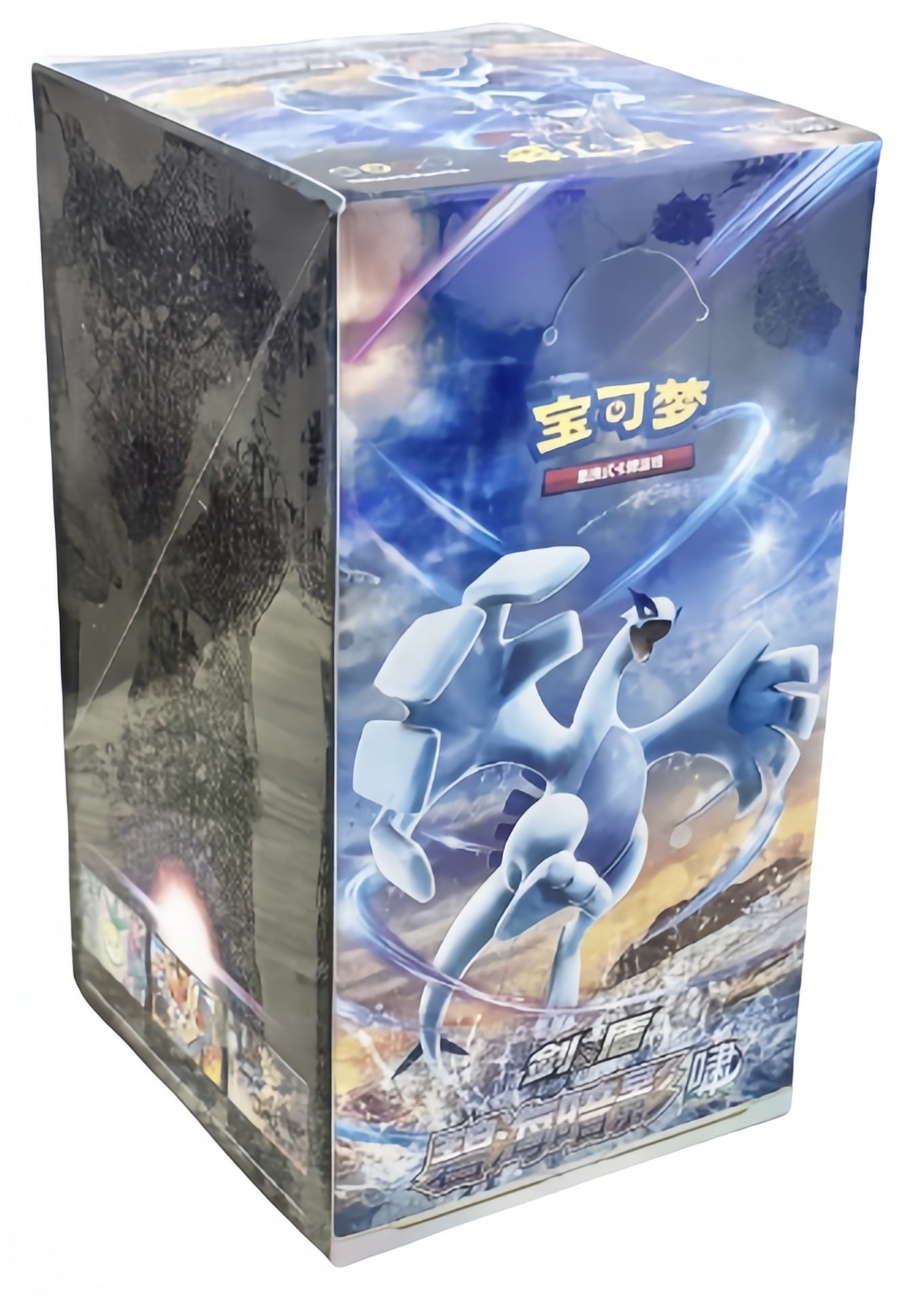 Pokémon TCG Dark Shadow of the Blue Sea - Set A (碧海暗影 啸) — Simplified Chinese CS6AC