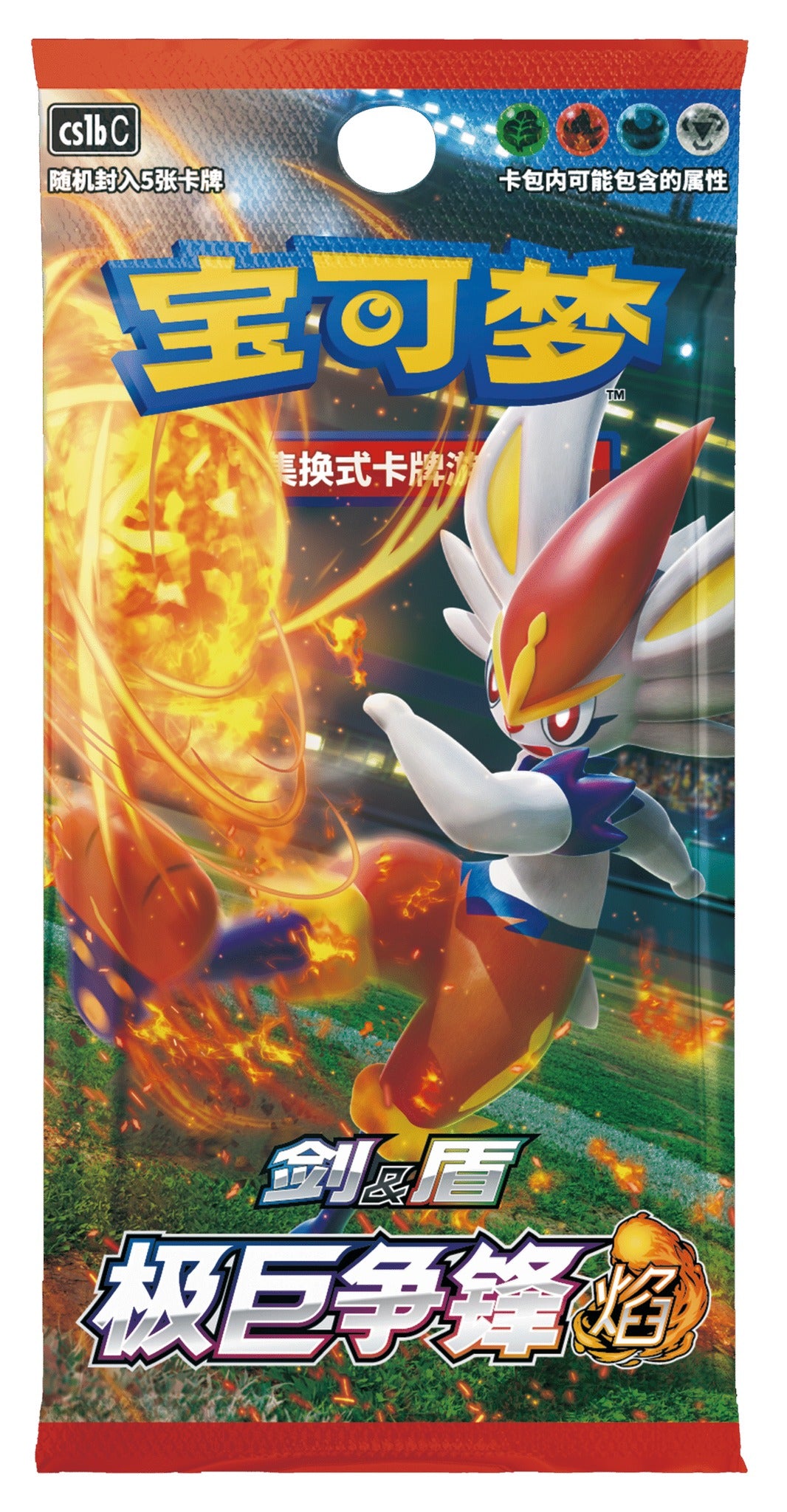 Booster Packs