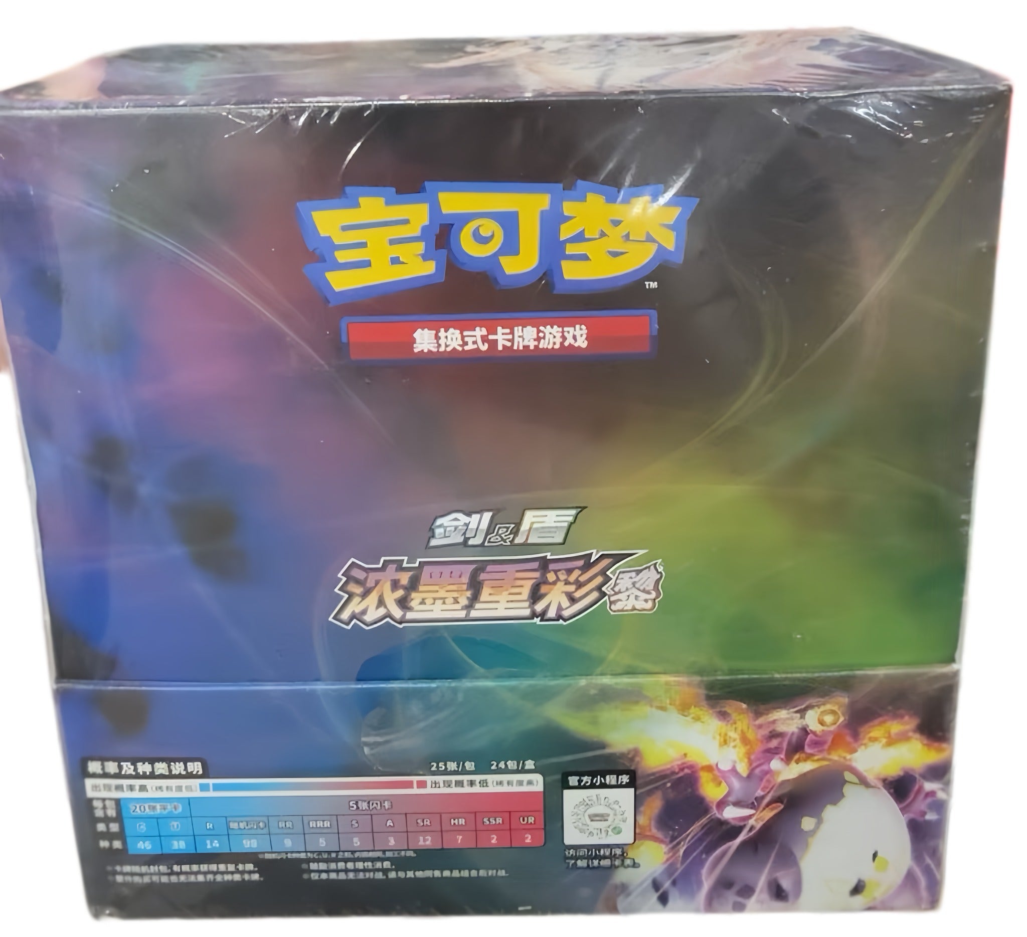 Enhanced Packs